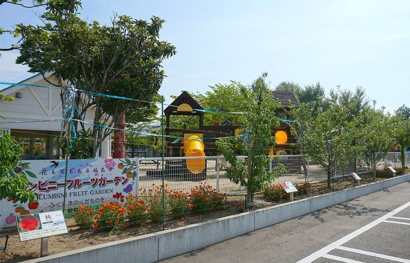 写真：花壇・フルーツガーデン：福島ルンビニー幼稚園